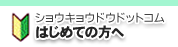 祦祦ɥɥåȥࡦϤƤΤ