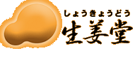ժƲ(礦礦ɤ)