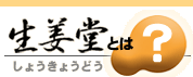 Ȥ礦礦ɤɤȤϡ