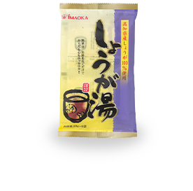 しょうが湯