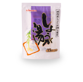 得用しょうが湯
